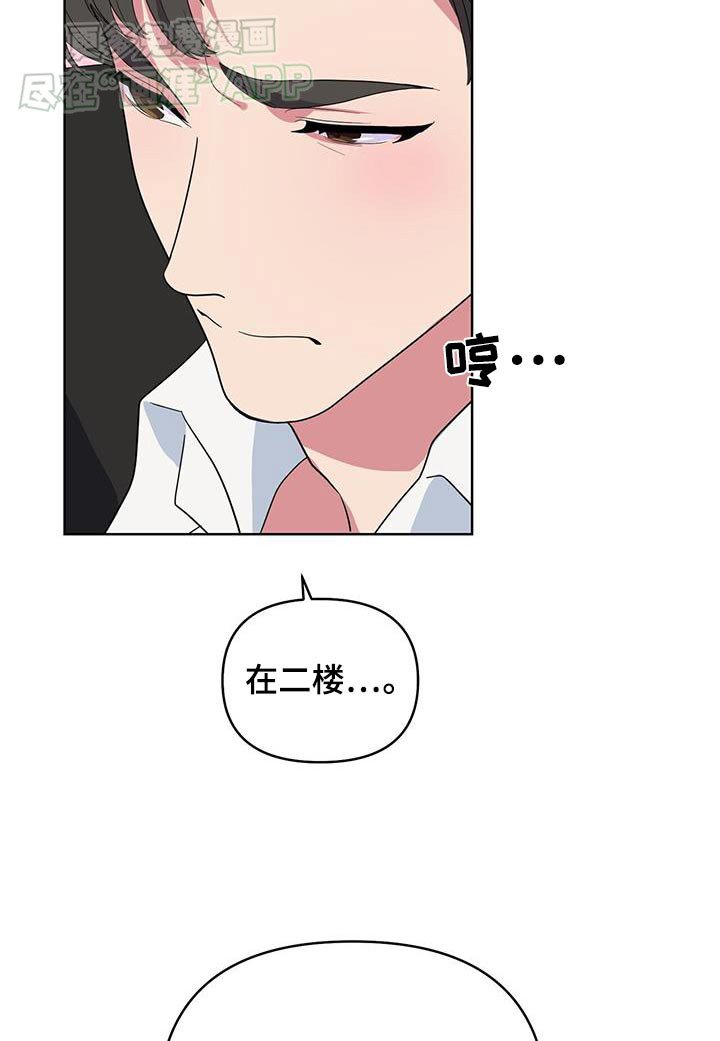 第59章：不走了