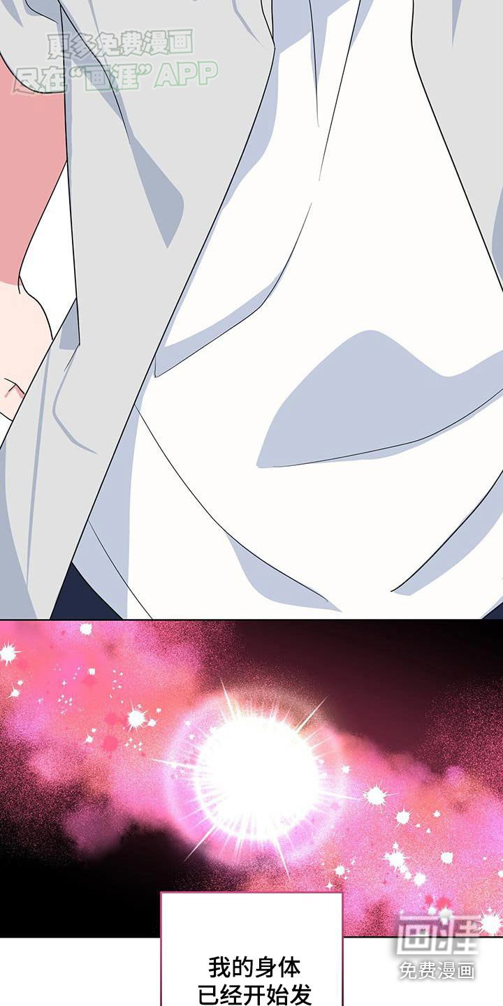 第59章：不走了