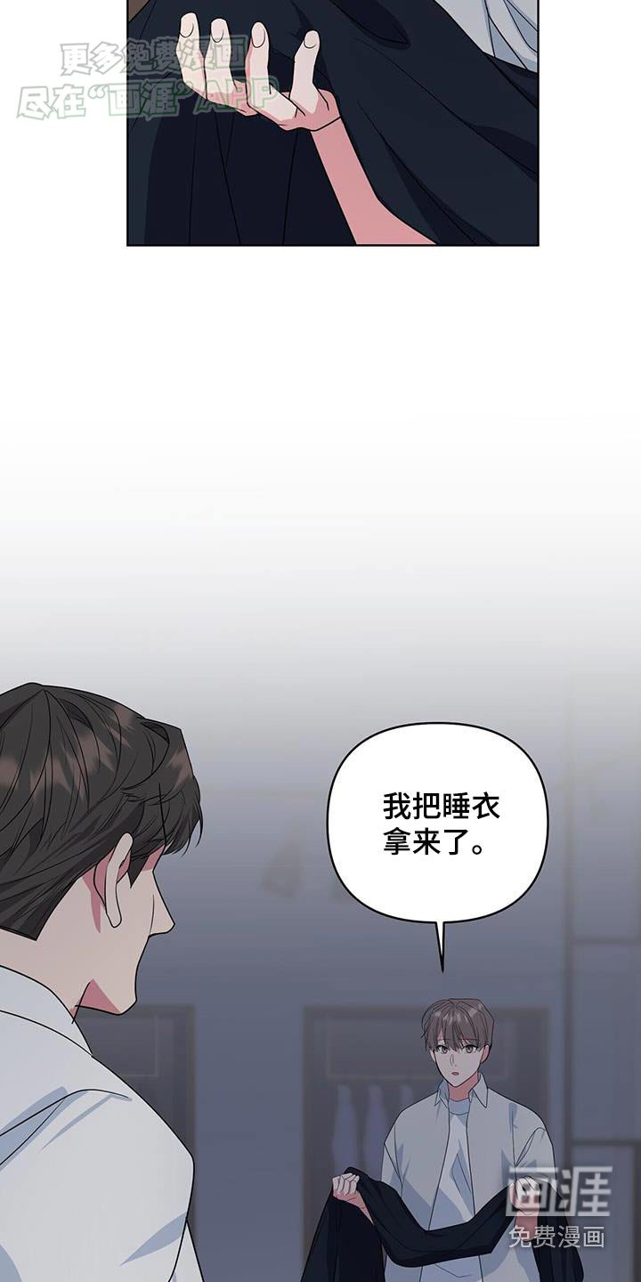 第59章：不走了