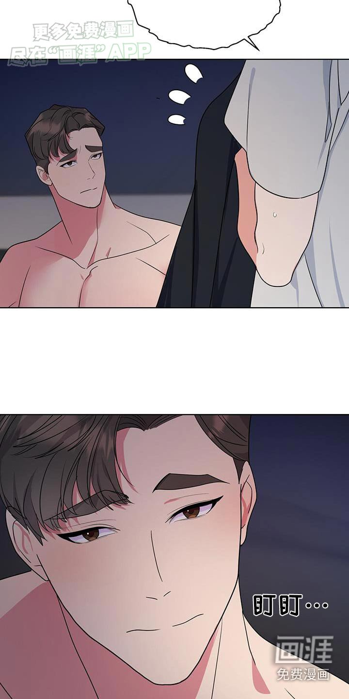 第59章：不走了
