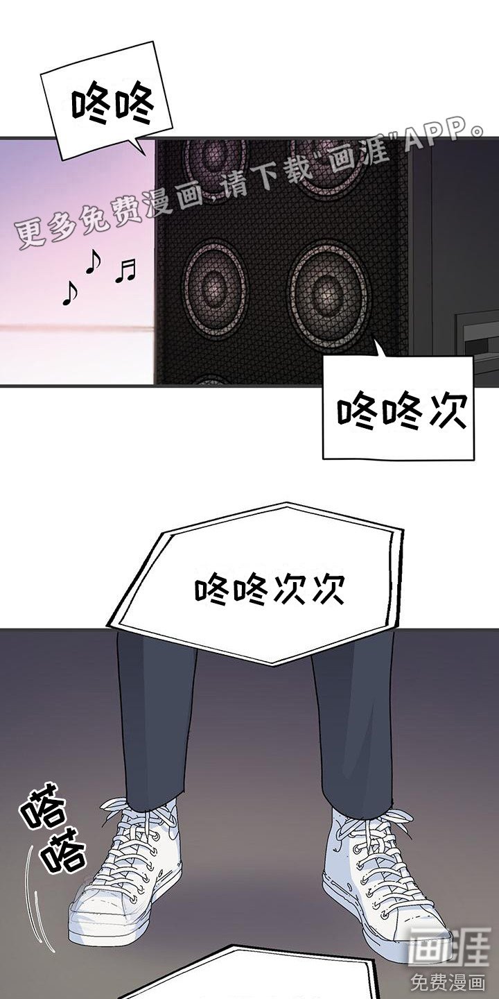 第6章： 僵硬