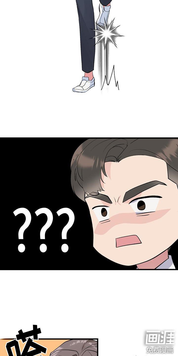 第6章： 僵硬