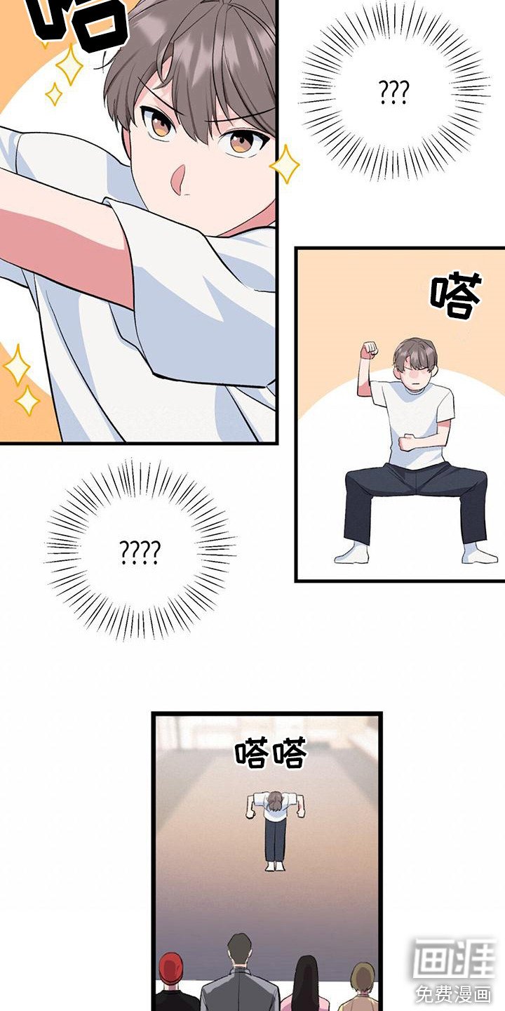 第6章： 僵硬