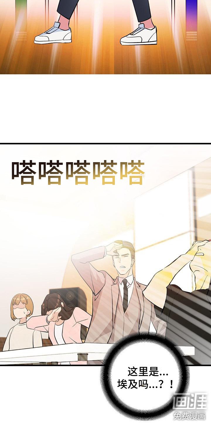 第6章： 僵硬