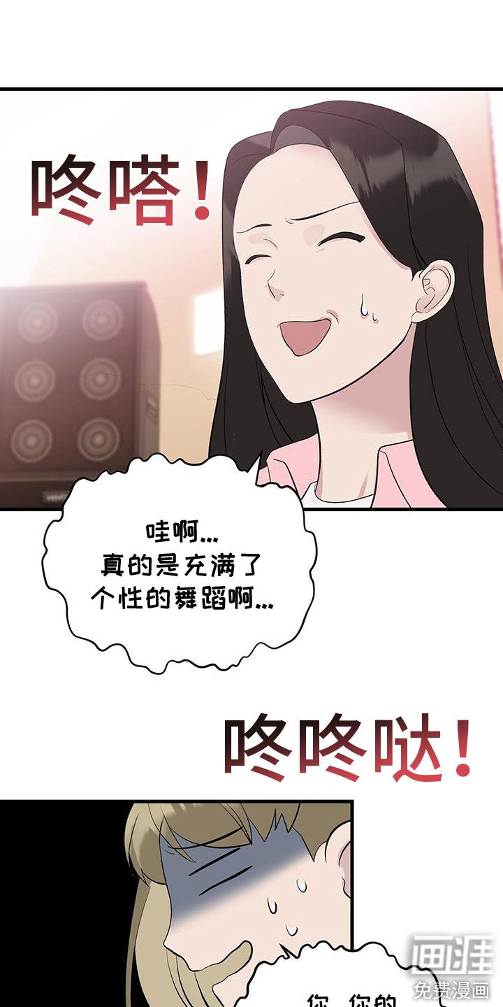 第6章： 僵硬