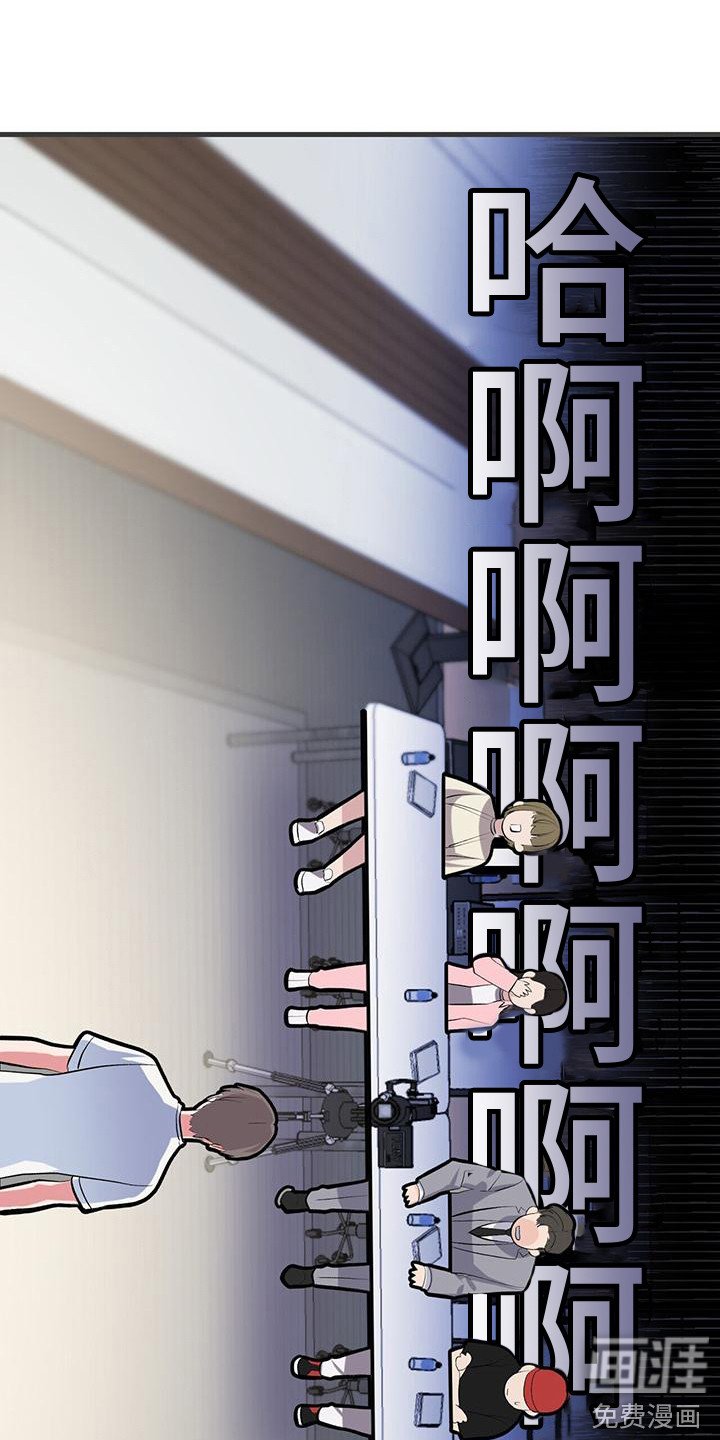 第6章： 僵硬