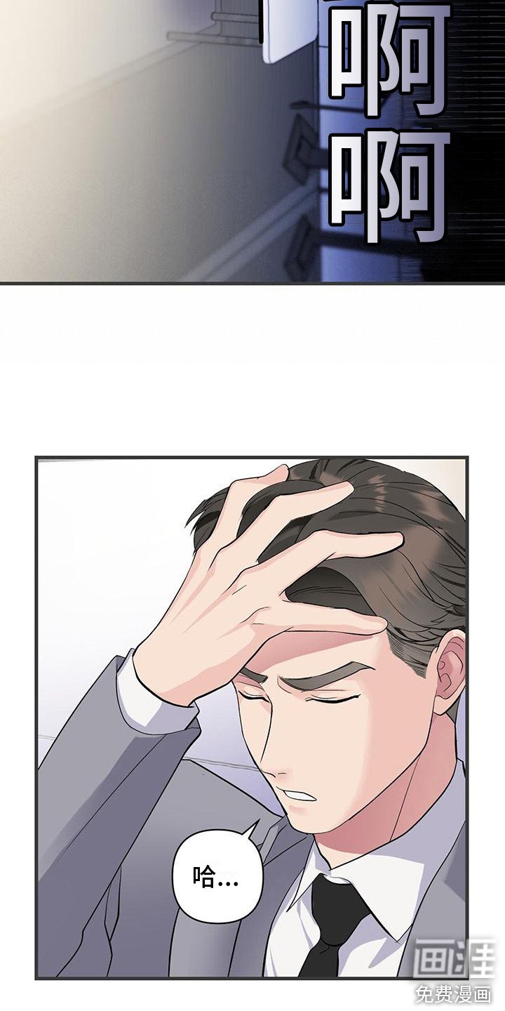 第6章： 僵硬