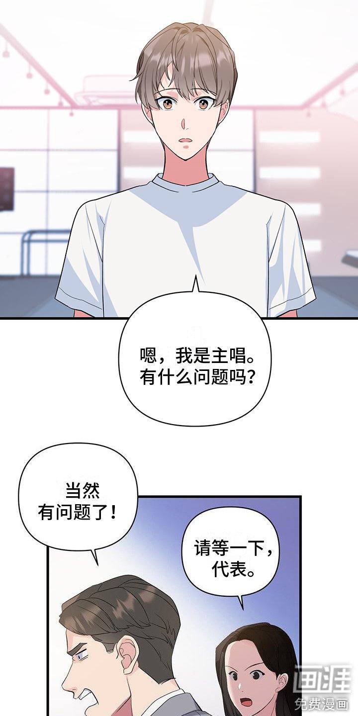 第6章： 僵硬