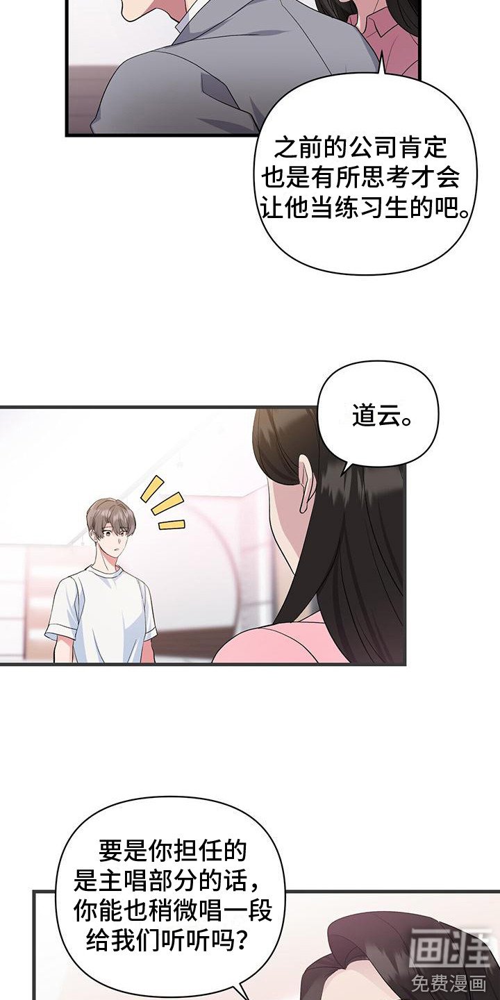 第6章： 僵硬