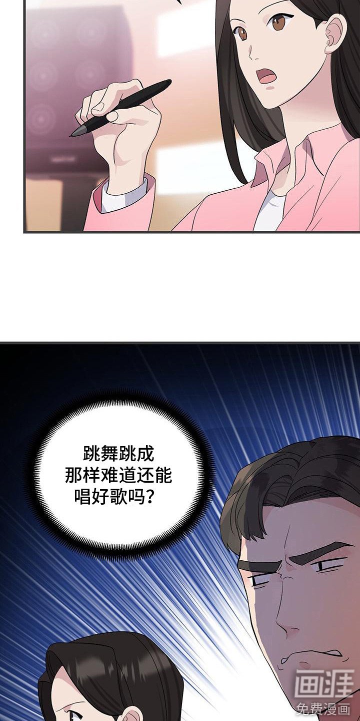 第6章： 僵硬