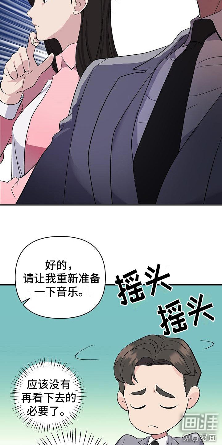 第6章： 僵硬
