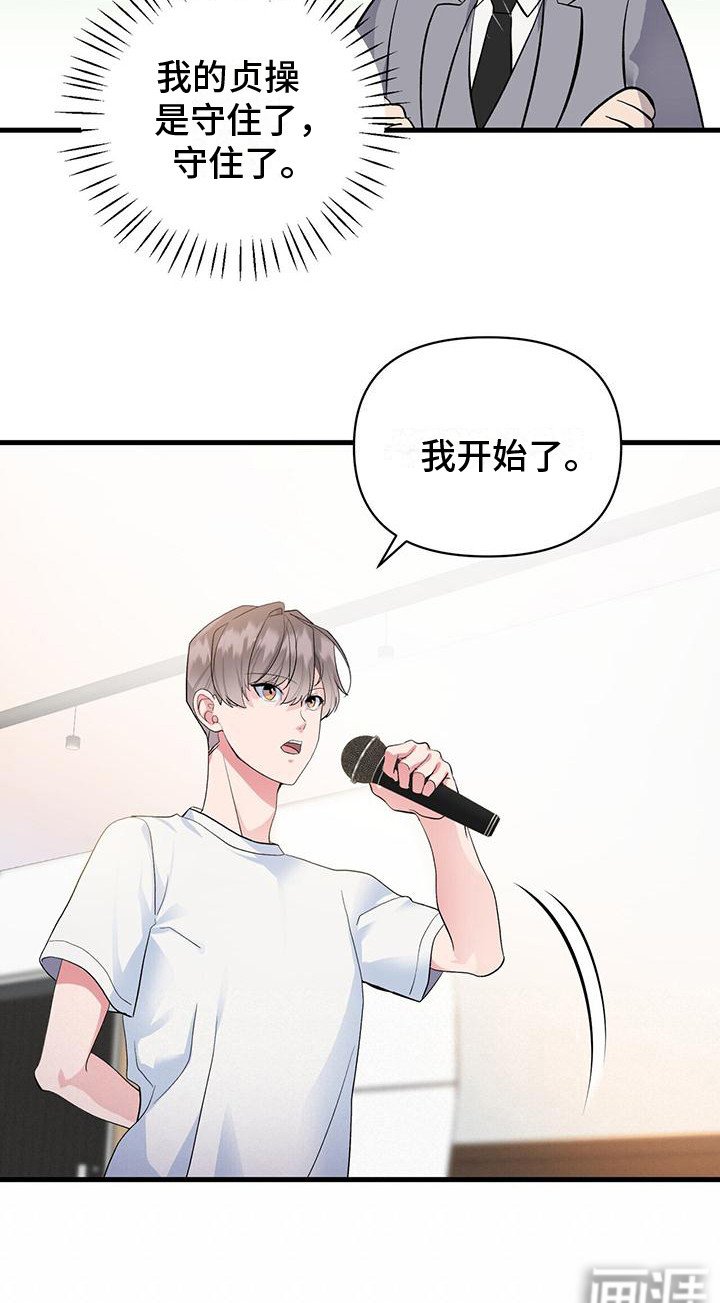 第6章： 僵硬