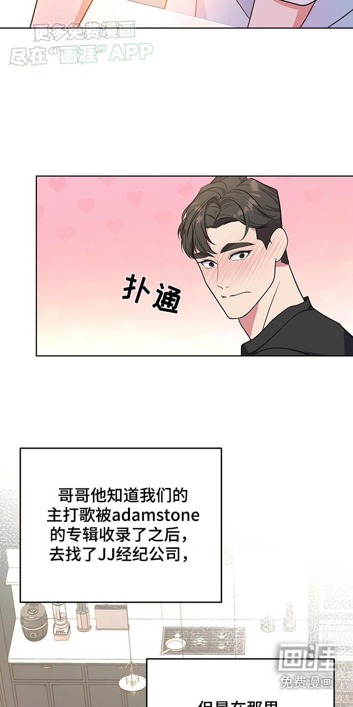第60章：情书