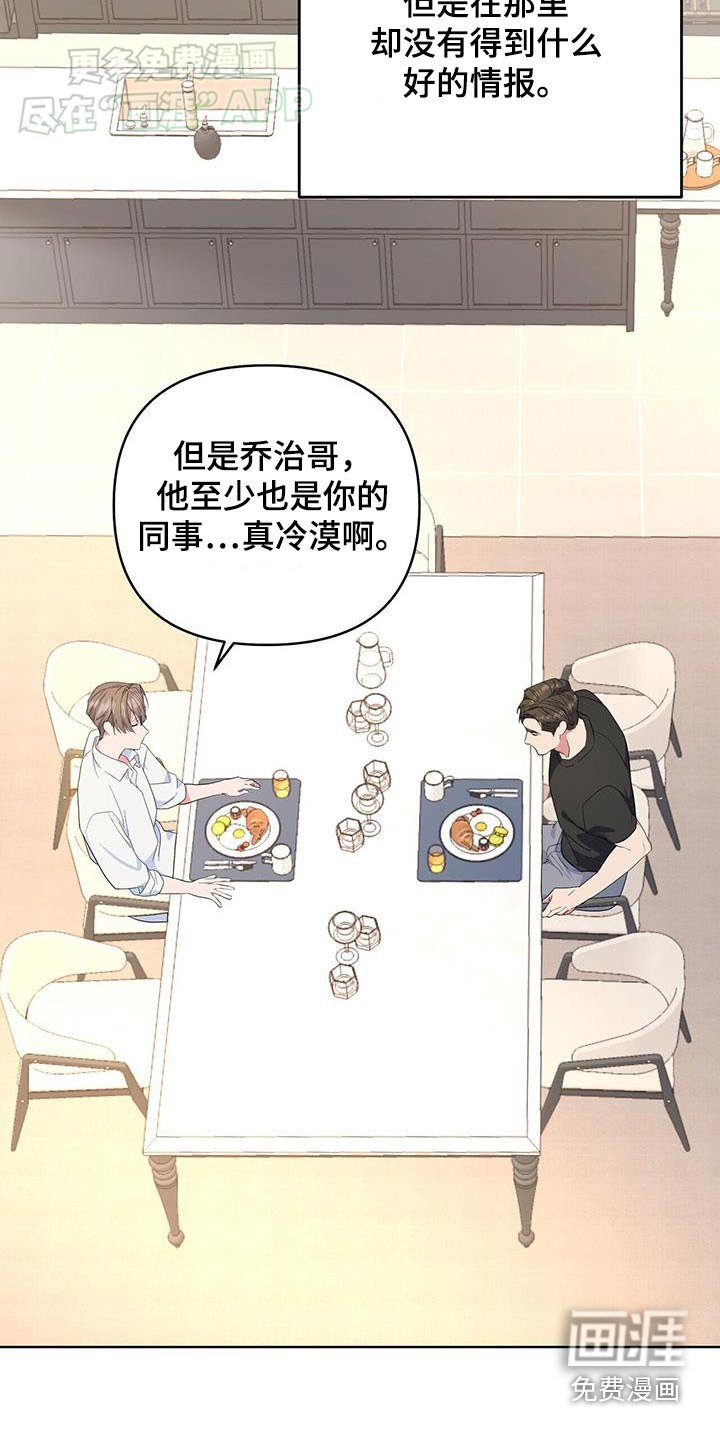 第60章：情书
