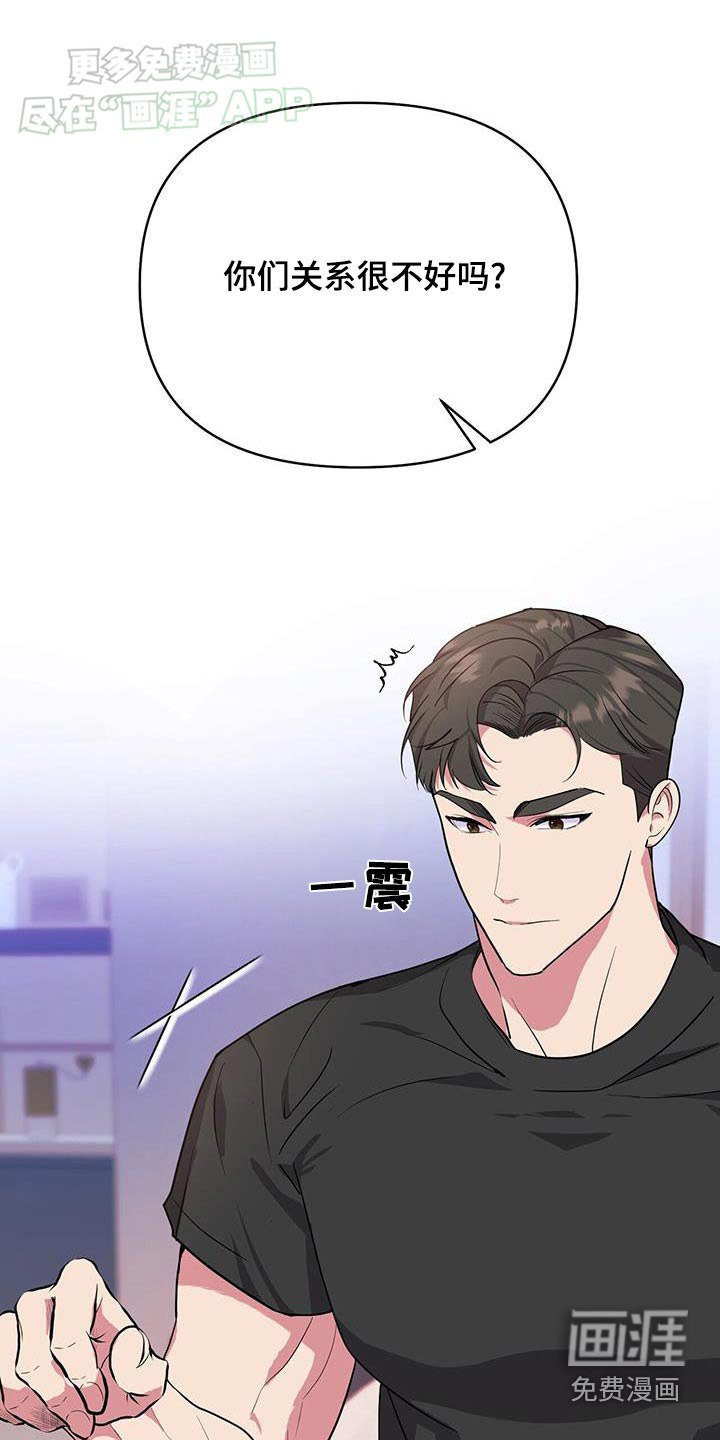 第60章：情书