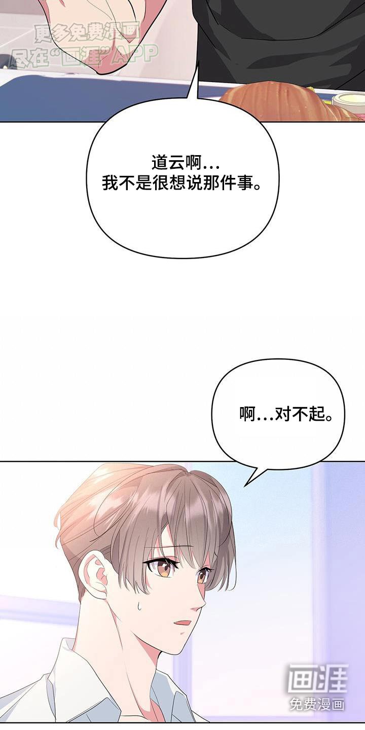 第60章：情书