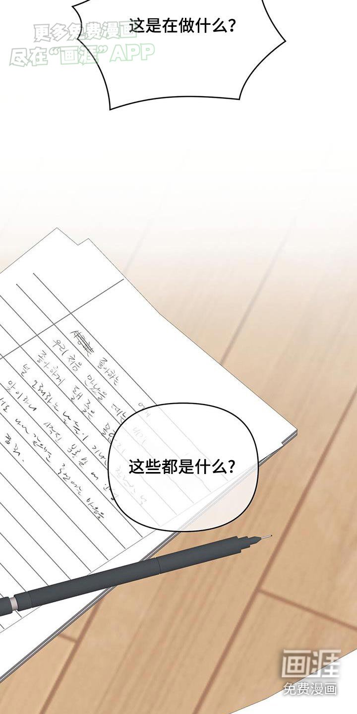 第60章：情书