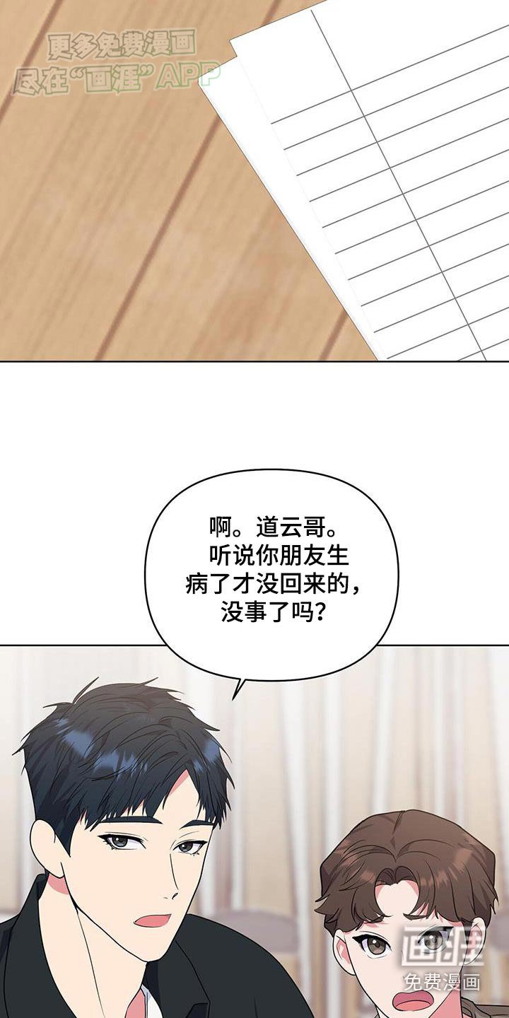 第60章：情书