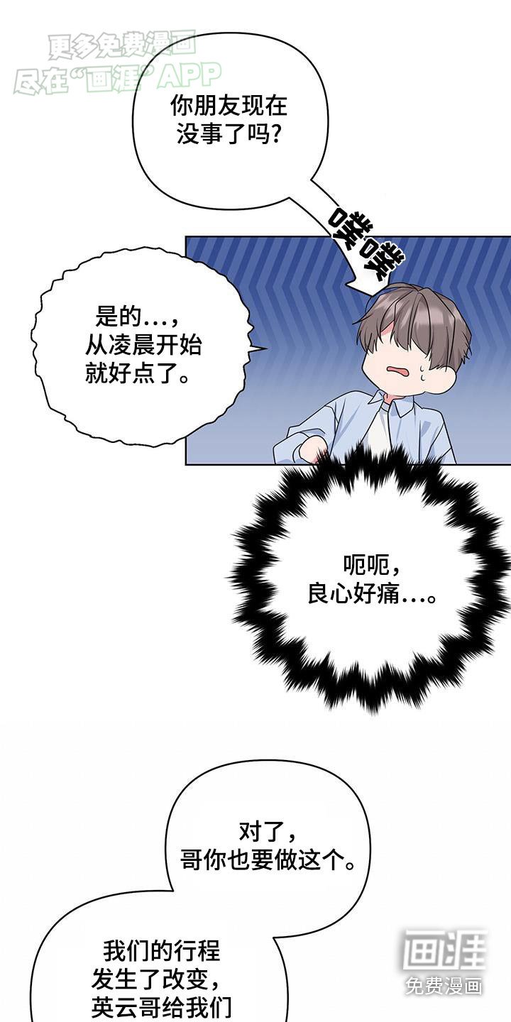 第60章：情书
