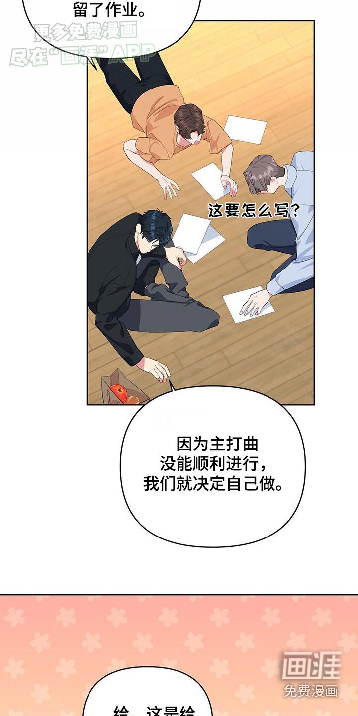 第60章：情书
