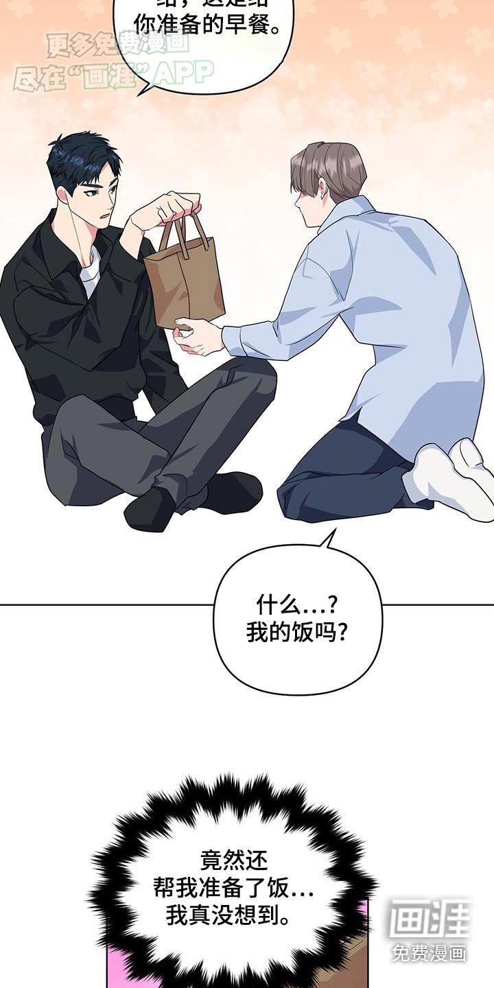 第60章：情书