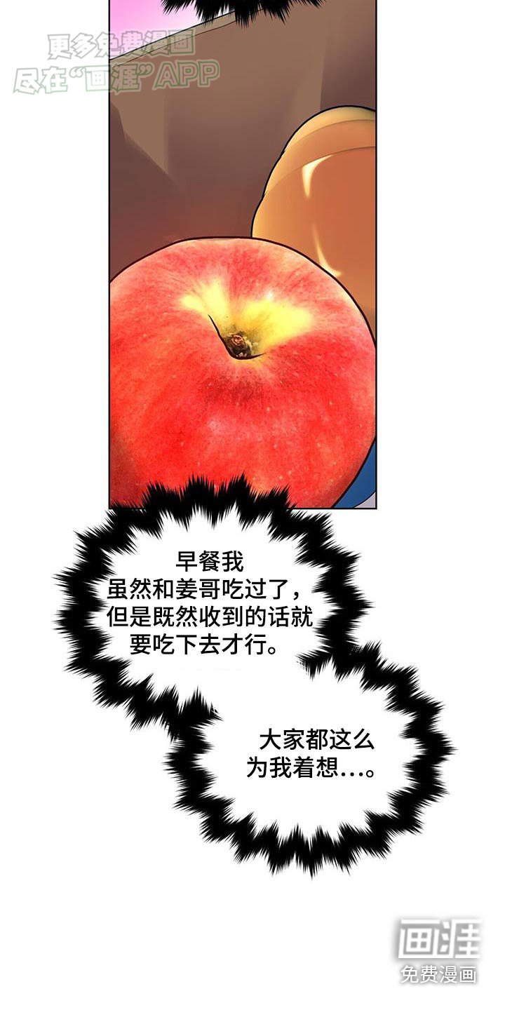 第60章：情书