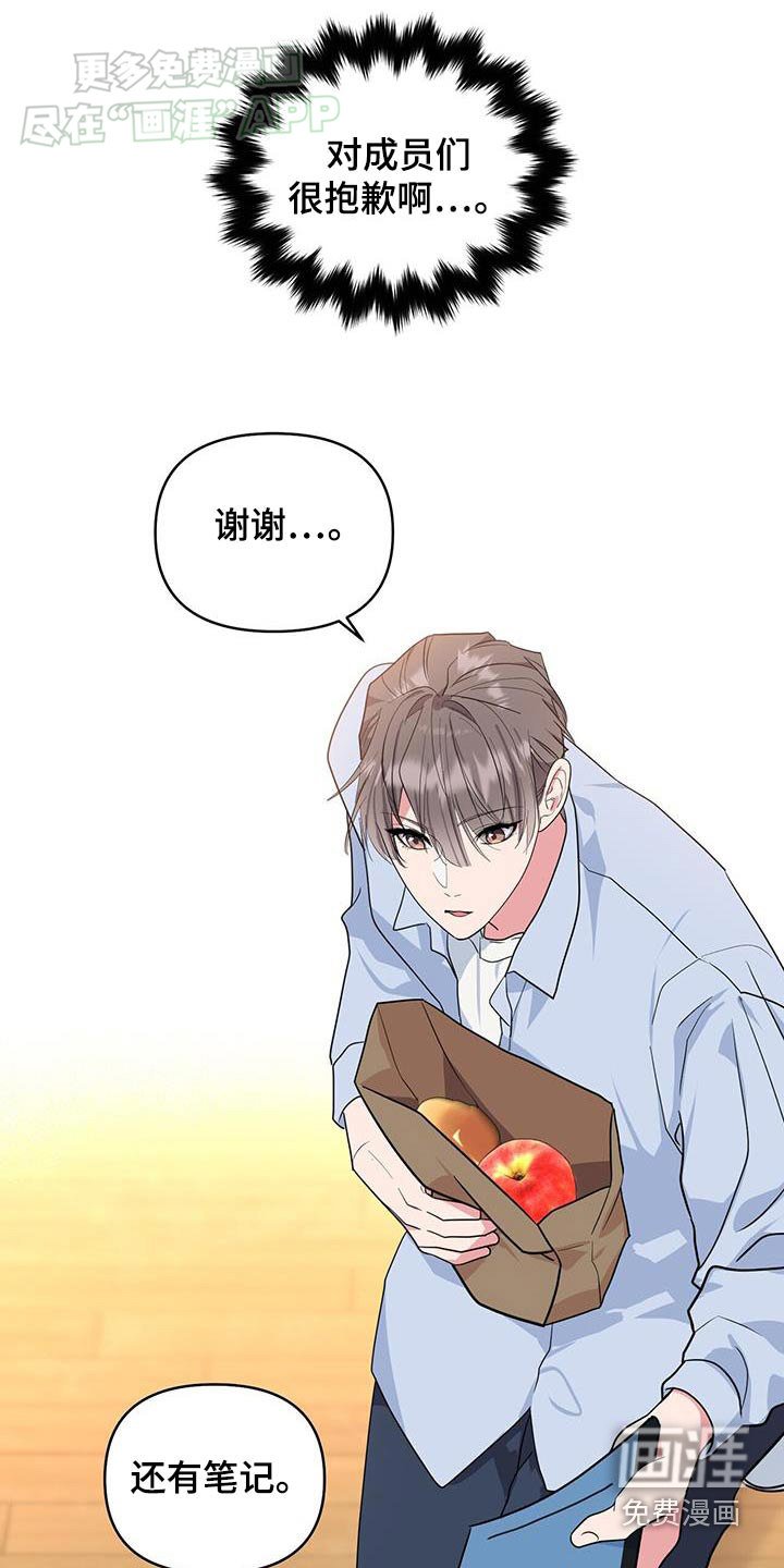 第60章：情书
