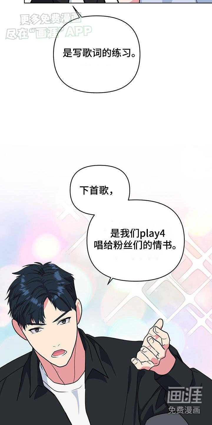第60章：情书
