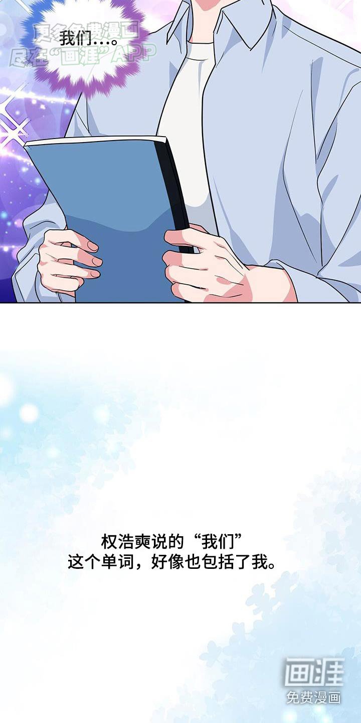 第60章：情书