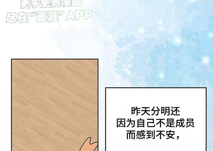 第60章：情书