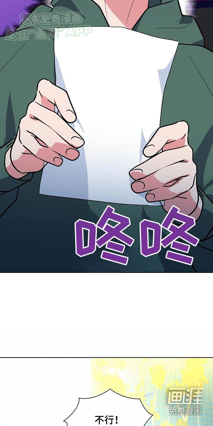 第61章：粉丝的信