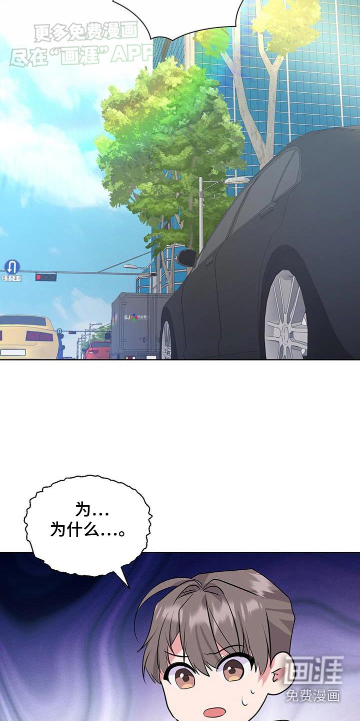 第61章：粉丝的信