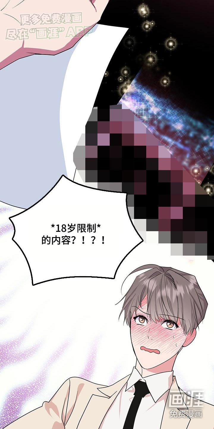 第61章：粉丝的信