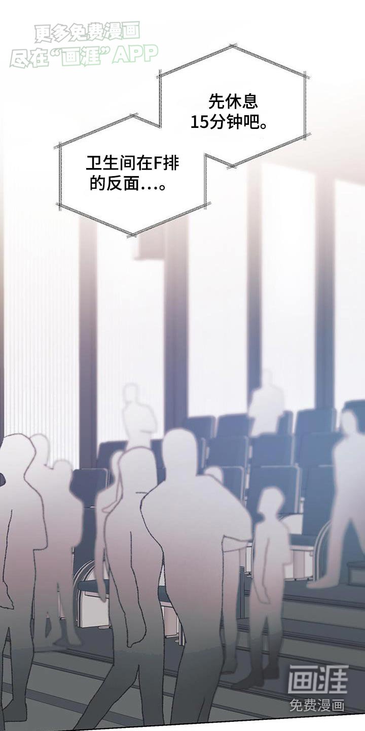第61章：粉丝的信