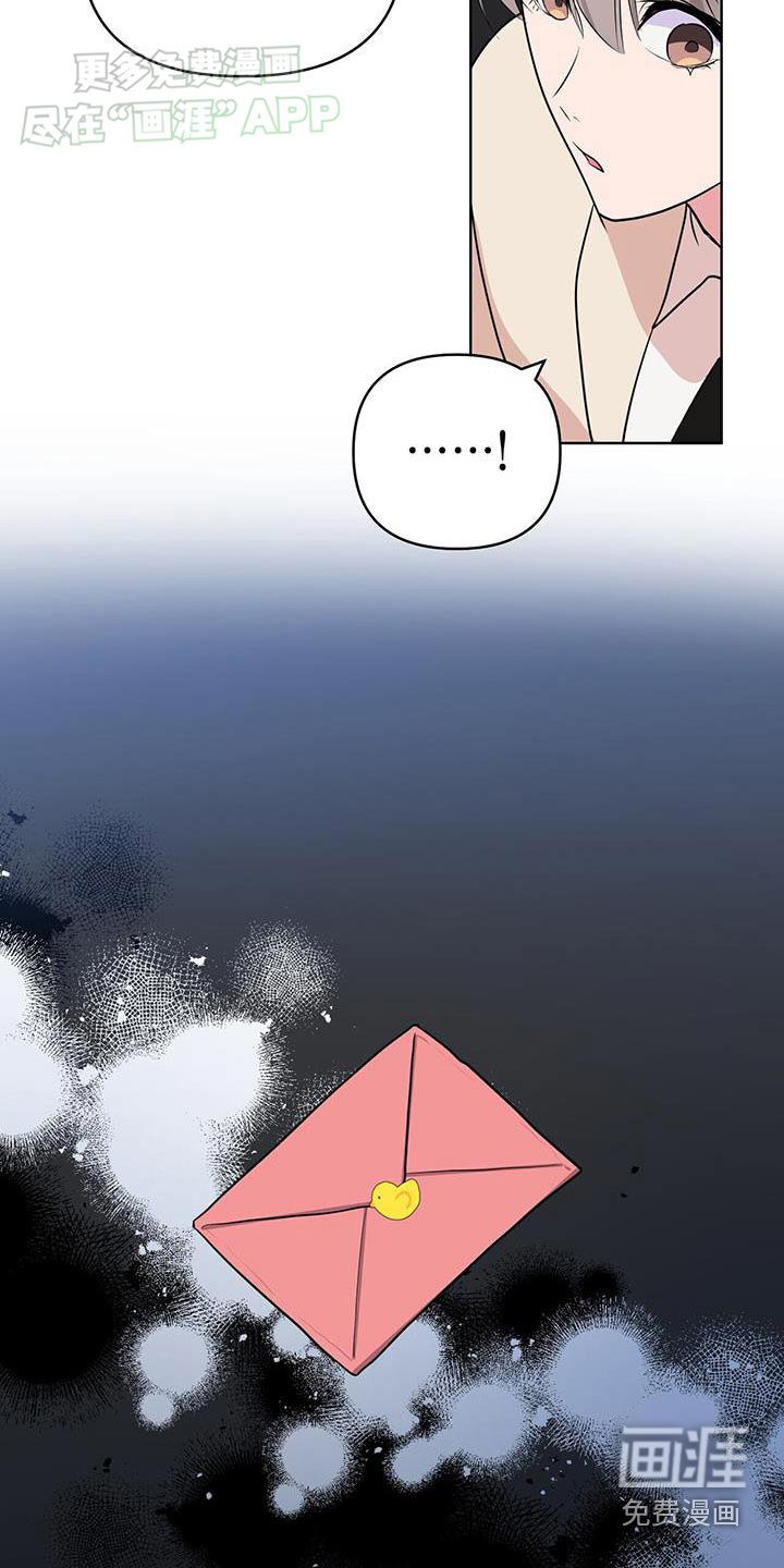 第61章：粉丝的信