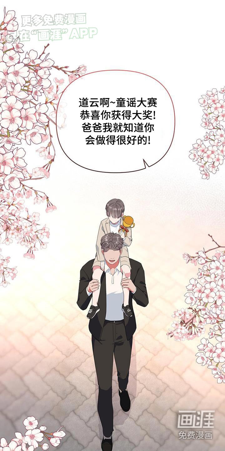 第62章：能不能告诉我