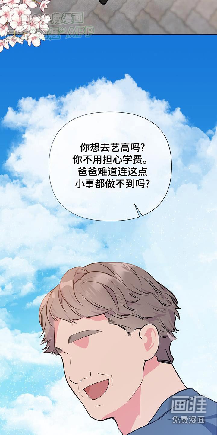 第62章：能不能告诉我