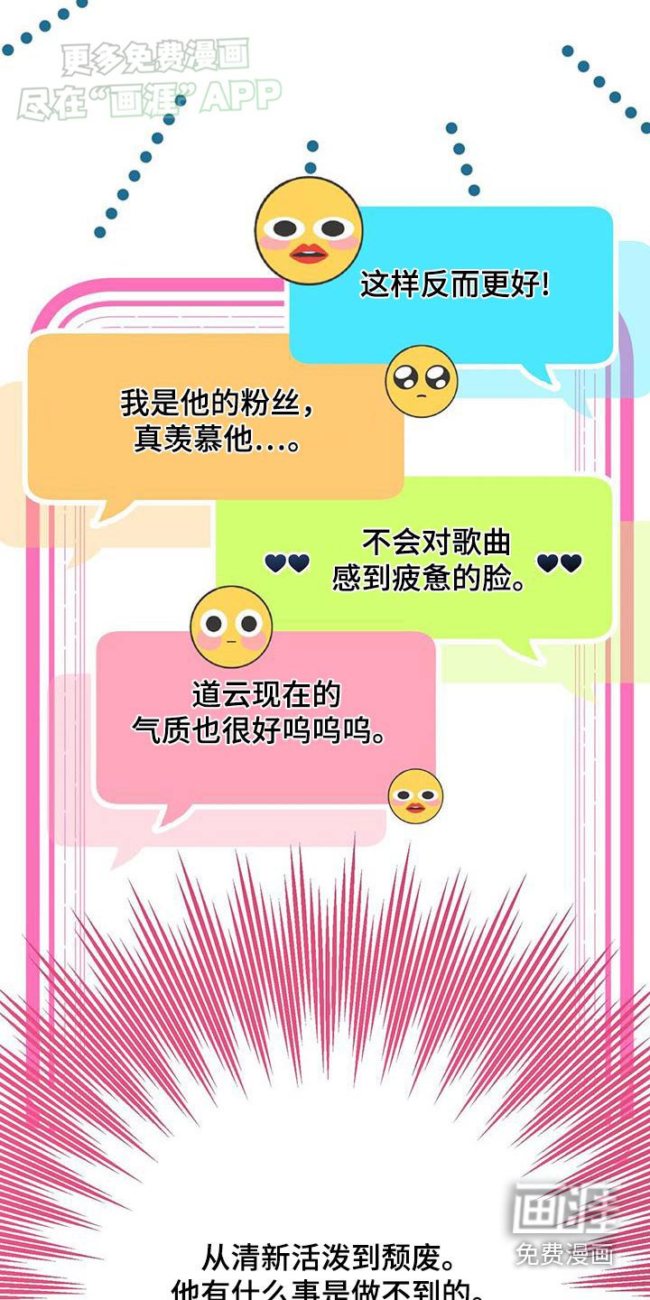 第62章：能不能告诉我
