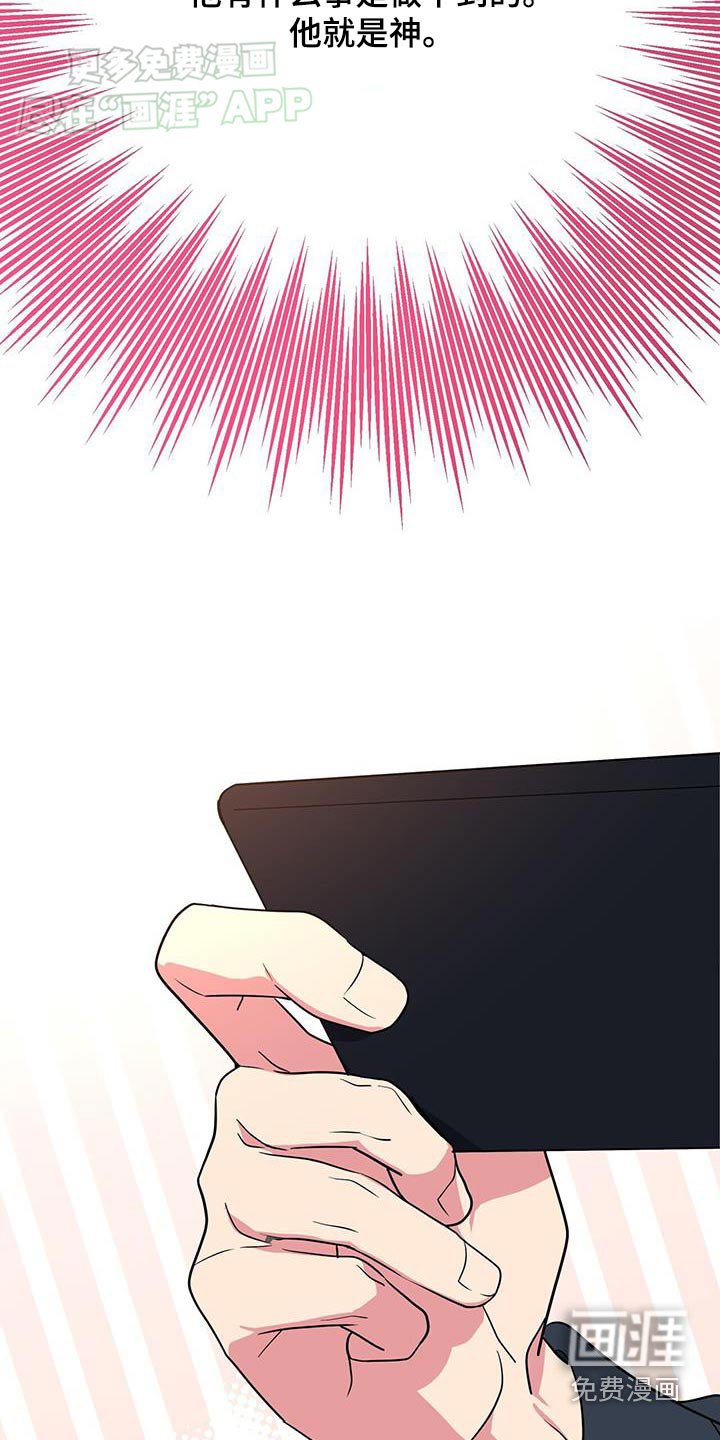 第62章：能不能告诉我
