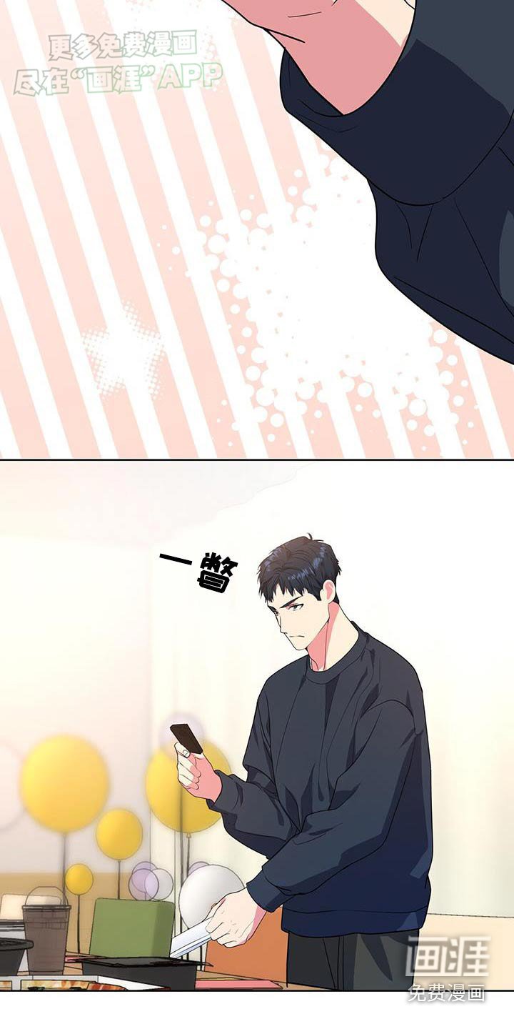 第62章：能不能告诉我