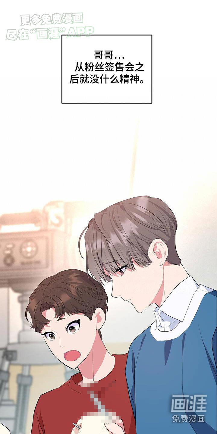第62章：能不能告诉我