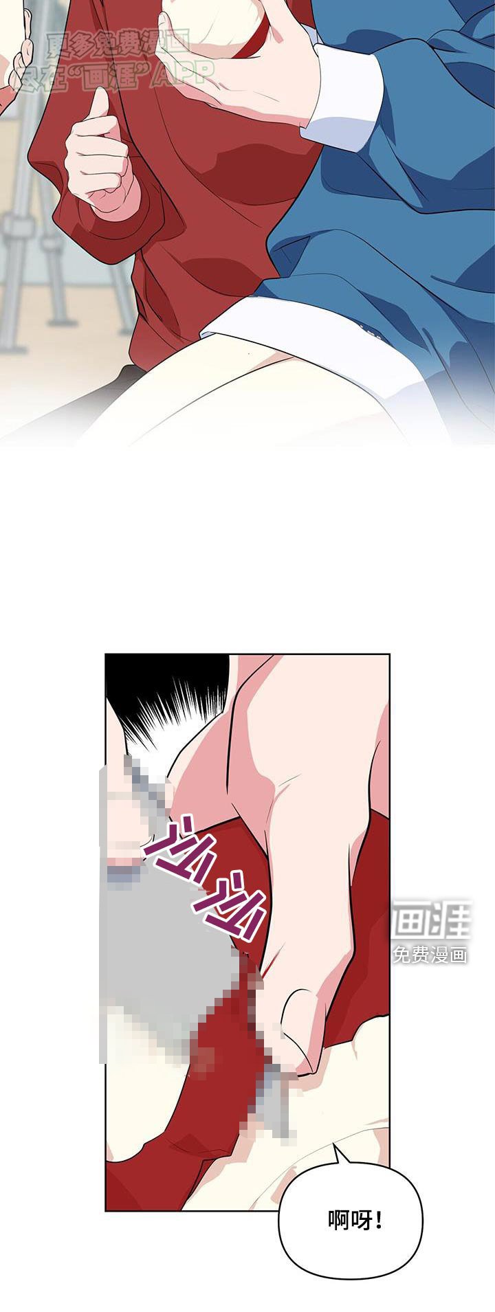 第62章：能不能告诉我