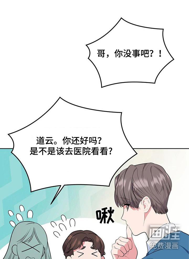 第62章：能不能告诉我