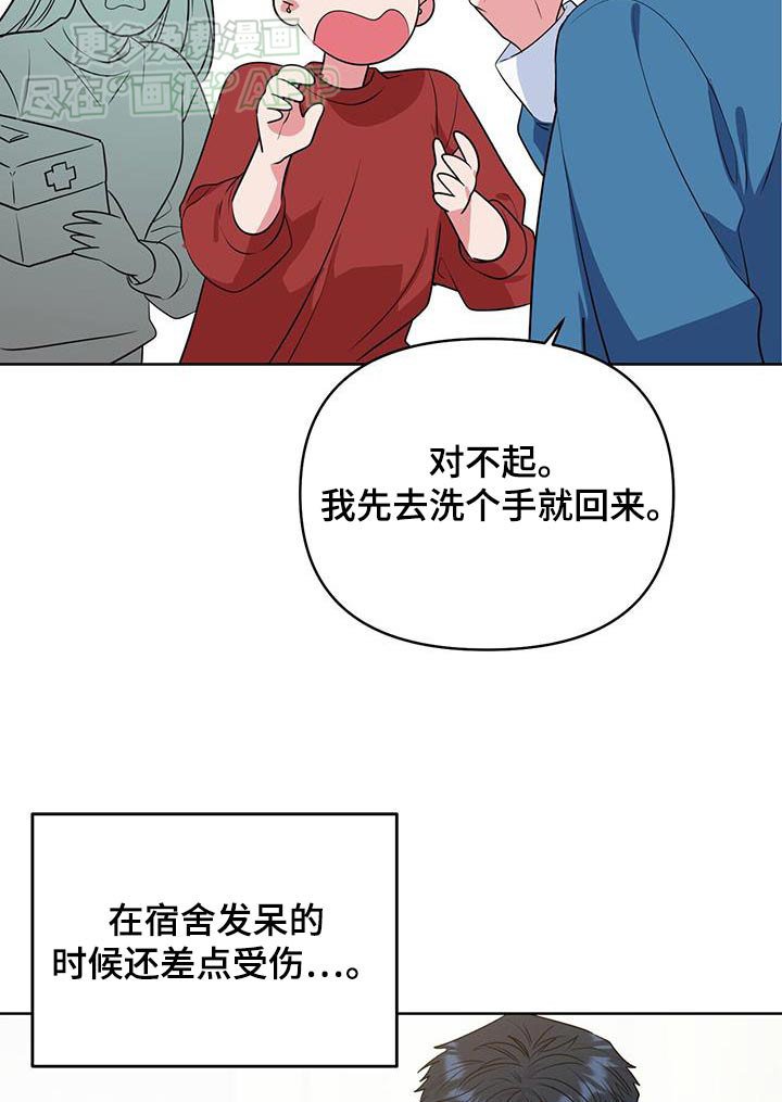 第62章：能不能告诉我