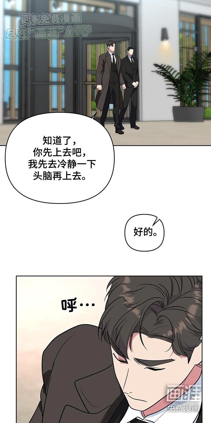 第62章：能不能告诉我