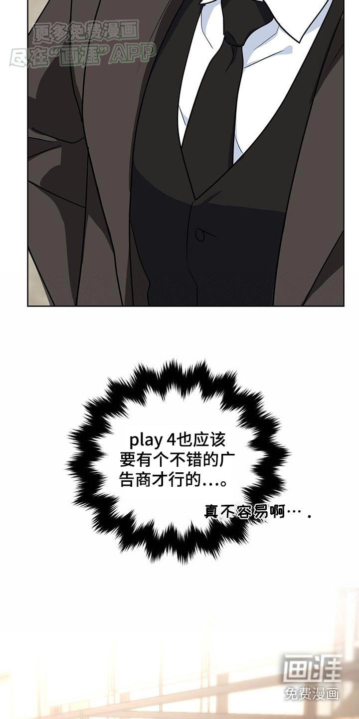 第62章：能不能告诉我