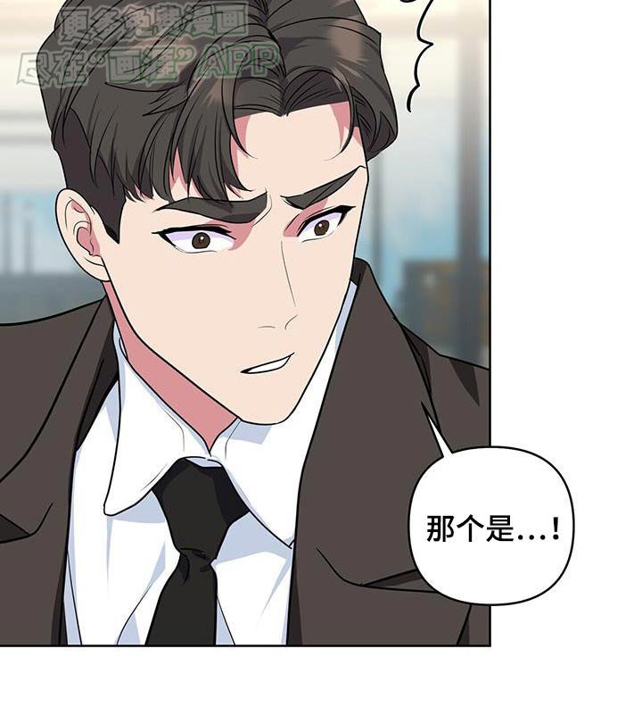 第62章：能不能告诉我