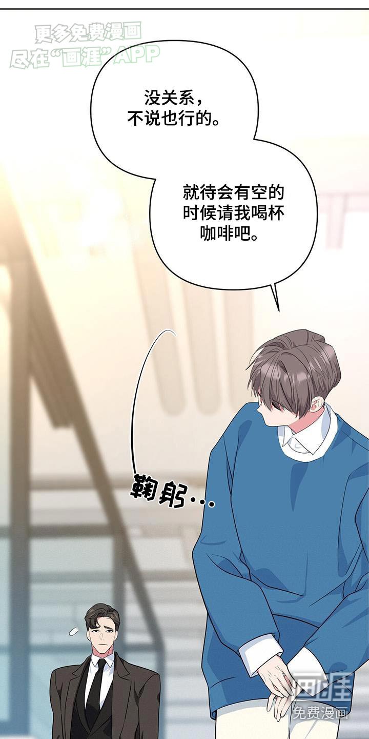 第62章：能不能告诉我