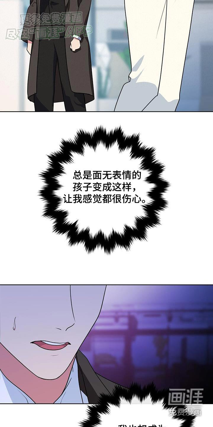 第62章：能不能告诉我