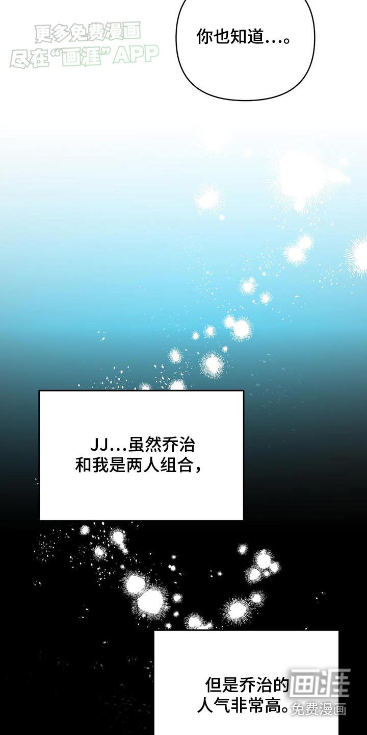 第62章：能不能告诉我
